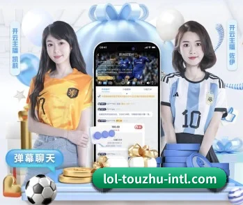 LoL投注,值得信赖的伙伴 - 体育资讯内容服务